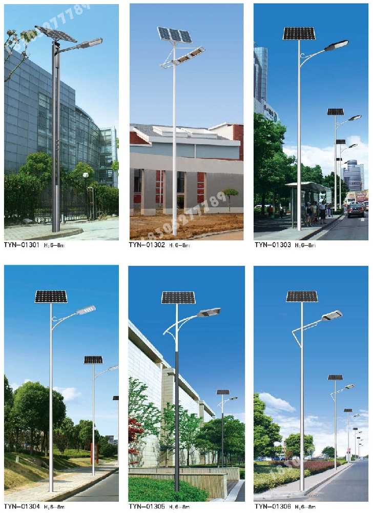 贵池区市政道路太阳能路灯
